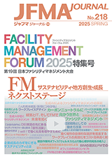 JFMAjournal