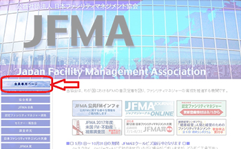 JFMA�T�C�g�g�b�v�y�[�W