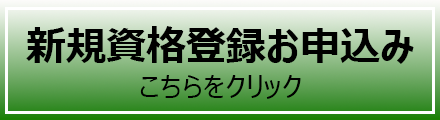 CFMJ�V�K�o�^�̂��\����