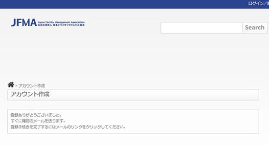 �A�J�E���g�o�^�m�F���