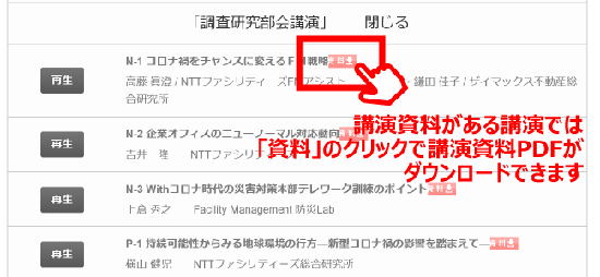 u3