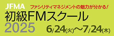 FMXN[̂ē