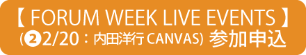 FORUMWEEK LIVE EVENTS-2�Q���\��