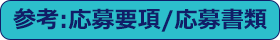 �Q�l�Ƃ��Ẳ���v������щ��发�ގ���