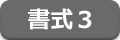 ʏ03