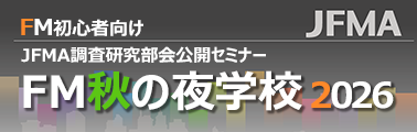 �V�EFM�H�̖�w�Z2026