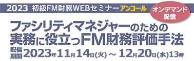 FMWebZ~i[AR[
