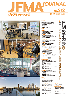 JFMAjournal