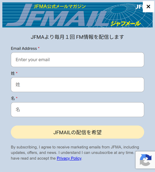 JFMAIL�o�^�t�H�[��