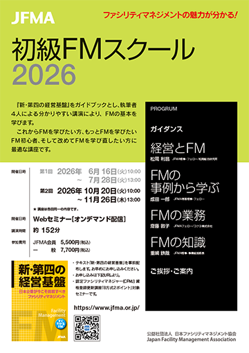 ����FM�X�N�[���`���V